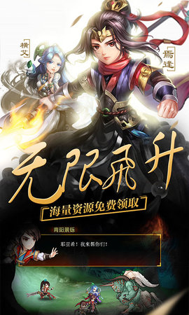 轩辕剑群侠录亲民版下载