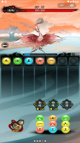 捉妖山海经红包版下载