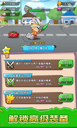 植物激斗僵尸下载