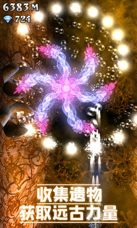 炫彩星际战机下载