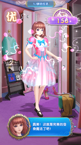 叶罗丽精灵梦套装全解锁版