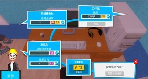 油管主播的生活时尚版下载