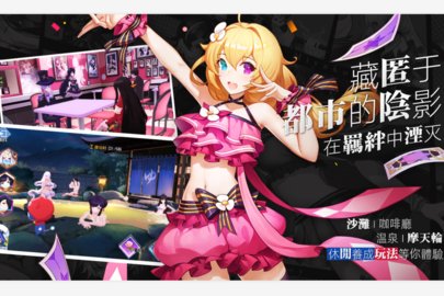 樱都学园内测版下载