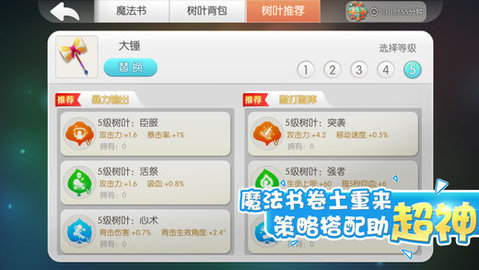 元气骑士4399版下载