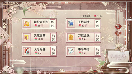 长嫂为母2内购版下载