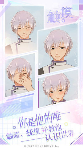 早安我的少年下载