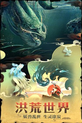 星云纪无限银币元宝版下载