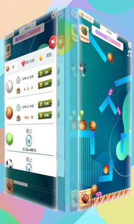 音乐跳跃球下载