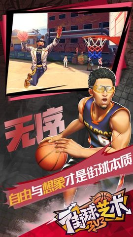 中青宝街球艺术下载