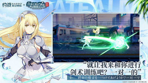 约会大作战精灵再临下载