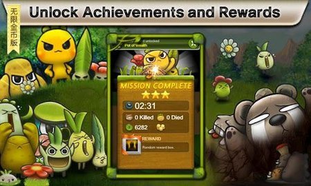 植物保卫战2无敌版