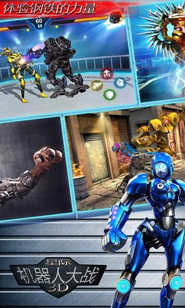 星际机器人大战中文版