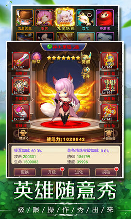 勇闯女巫塔最新版下载