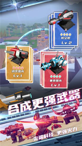 终极要塞无限金币钻石版