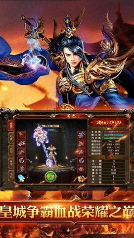 至尊蓝月谢霆锋代言雷神版本下载