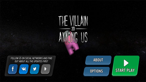 在我们当中无广告版下载