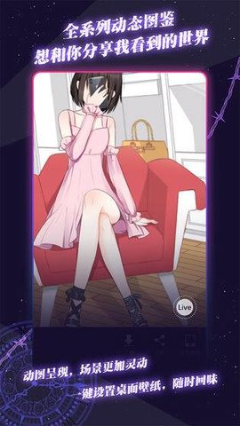 异次元通讯6免费解锁版最新版本下载