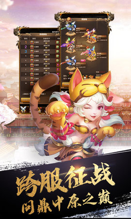 英雄打怪兽vivo版