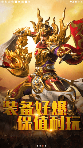 至尊打金怒火一刀脚本下载