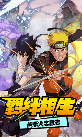 修罗道online下载