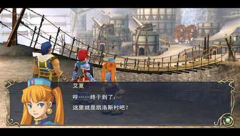 伊苏7手机版中文破解版