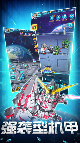 银河保卫联盟小米版