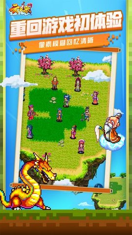 云中歌手游公测版下载