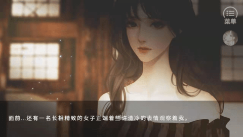 学霸的橘色人生破解版金手指下载