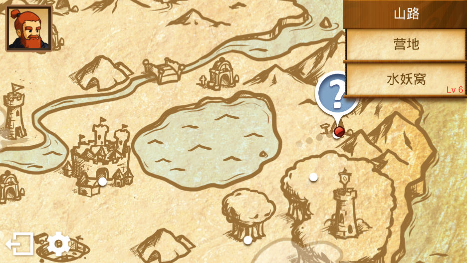 战斗之心传承完全汉化版下载