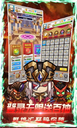 曜石神魔录送千充永抽