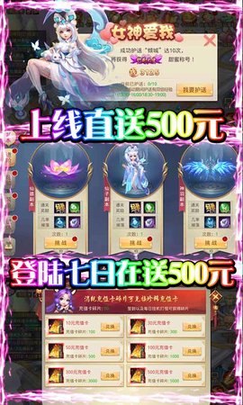 重生之明月传说千充打金版下载