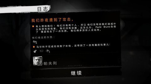 这是我的战争上帝模式无敌版