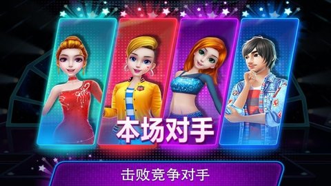 杂技达人秀下载