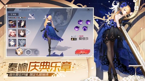 永远的七日之都无限晶钻版下载