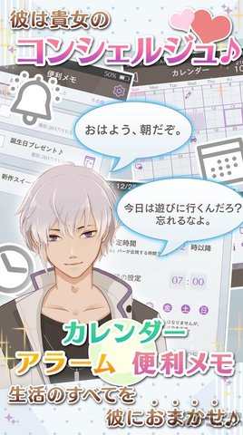 早安我的少年日文版下载