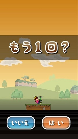 新托尼的跳跃下载