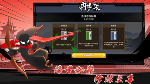 再来一发官方版下载