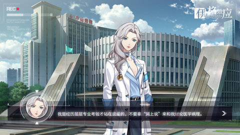 伊格效应腾讯版下载