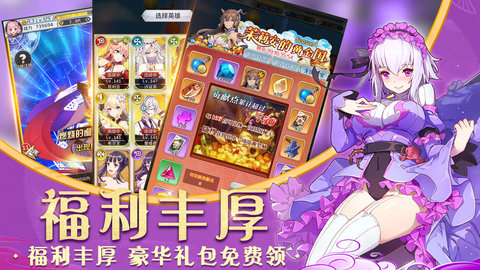 邂逅在迷宫下载