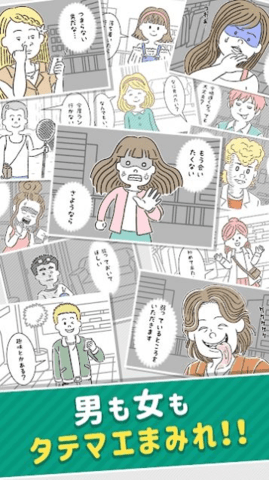 真心话心理学下载