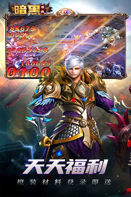 勇者传说2暗黑崛起九游版下载