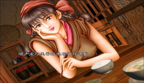 寻秦记单机未删减版下载