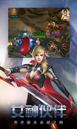 勇者传说2暗黑崛起网页版下载