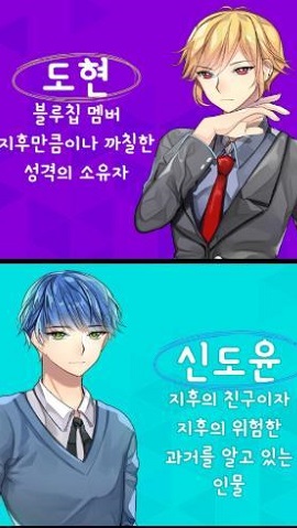 驯服明星男友下载