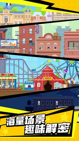 新光头探长下载