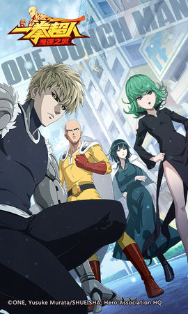 一拳超人九游加速版下载