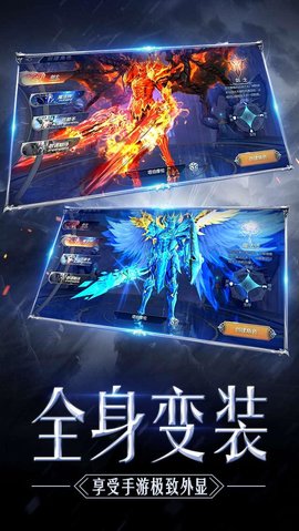 越南奇迹mu手游下载