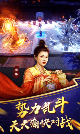 长安十二时辰折扣版下载