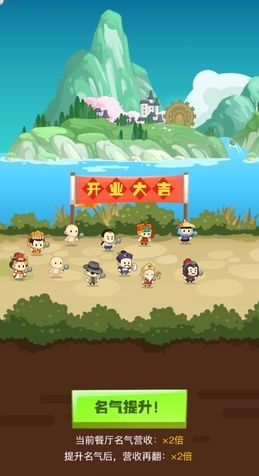 有间中餐厅下载