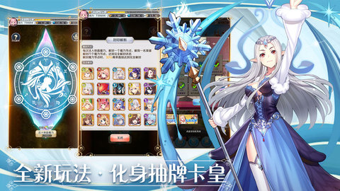 邂逅在迷宫单机无限钻石版下载